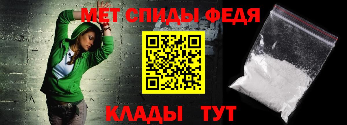 Нарьян-Мар  АМФ  Вход с VPN  Amphetamine 97% 