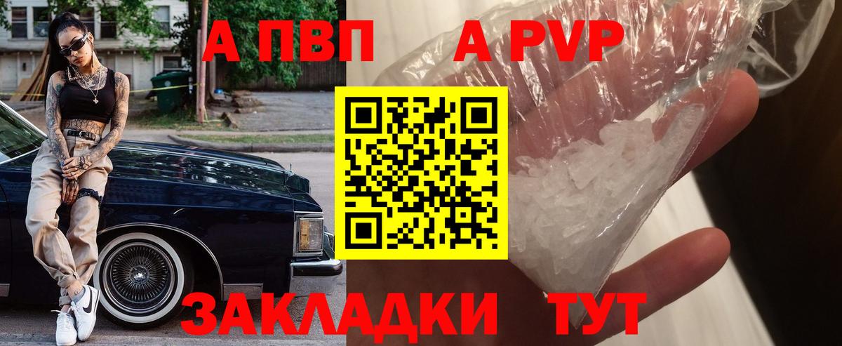 Нарьян-Мар  наркота  Вход с VPN  APVP мука 