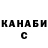 Первитин пудра BorodaSama