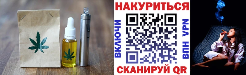 купить Нарьян-Мар Еда ТГК конопля