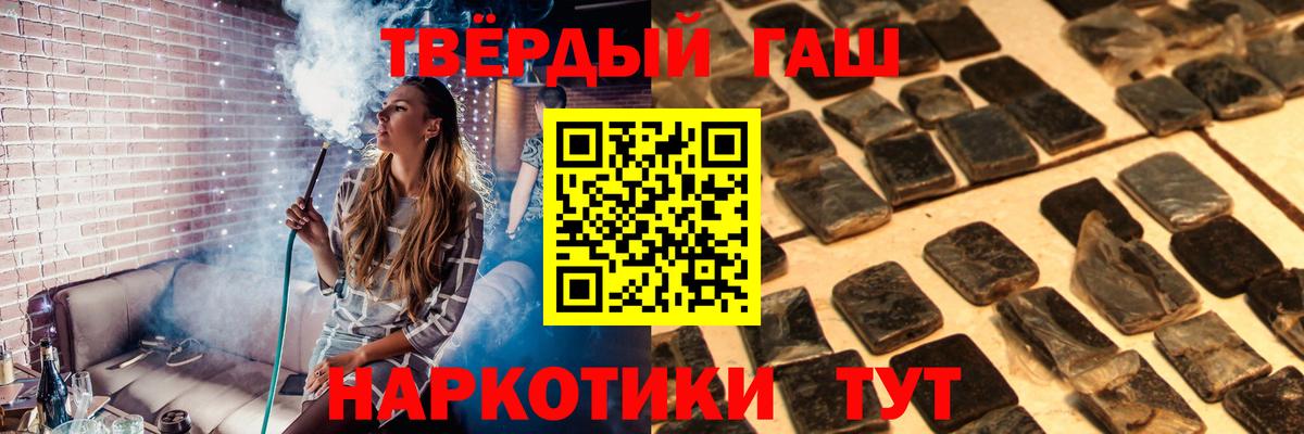 Гашиш  ГАШИШ Ice-O-Lator  закладка  Нарьян-Мар  Гашиш Ice-O-Lator  Вход с VPN 