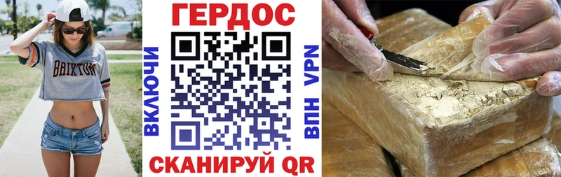 где можно купить   Нарьян-Мар  KRAKEN онион  ГЕРОИН VHQ 