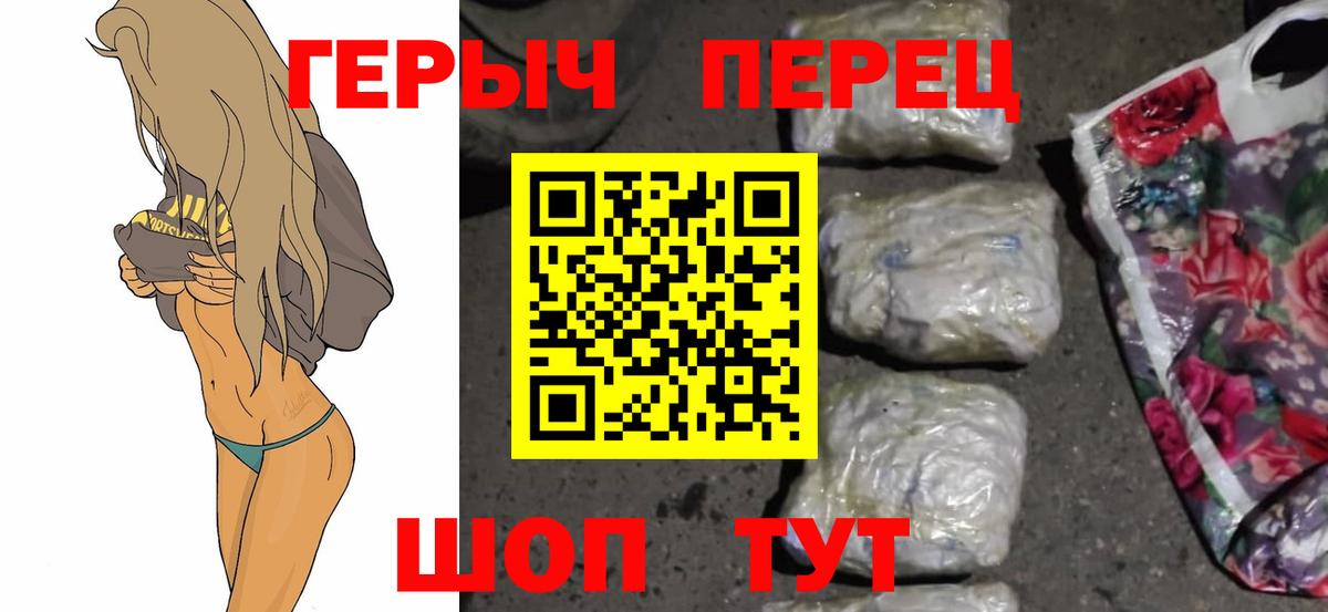 Героин герыч Нарьян-Мар