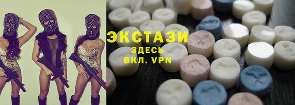 марки nbome Алексеевка