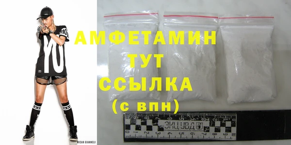 марки nbome Алексеевка