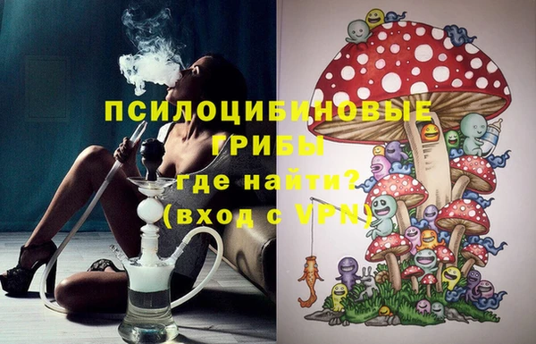 марки nbome Алексеевка