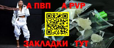 spice Гудермес