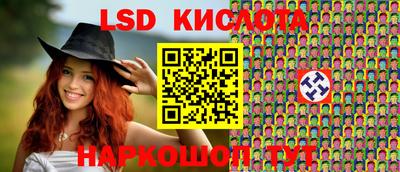 ECSTASY Гуково