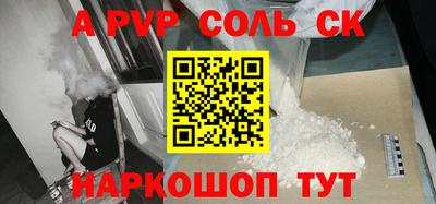 ECSTASY Гуково