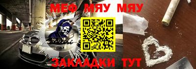 амф Гулькевичи