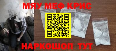 мет Вышний Волочёк