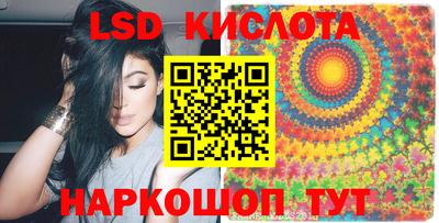 ECSTASY Гуково