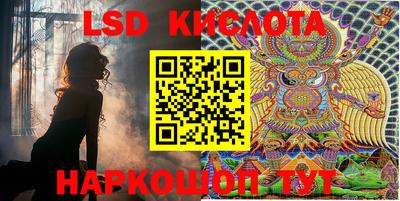 амф Гулькевичи