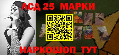 амф Гулькевичи
