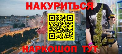 ECSTASY Гуково