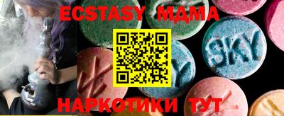 амф Гулькевичи