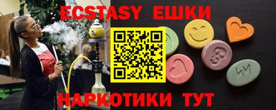 амф Гулькевичи