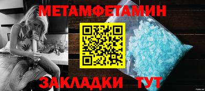 амф Гулькевичи