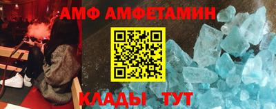 spice Гудермес