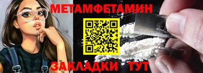 ECSTASY Гуково