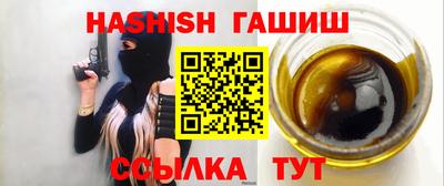 мет Вышний Волочёк