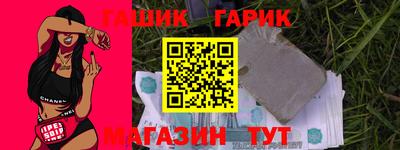 мет Вышний Волочёк