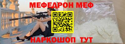 ECSTASY Гуково