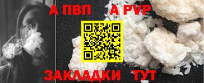 стаф Вязники