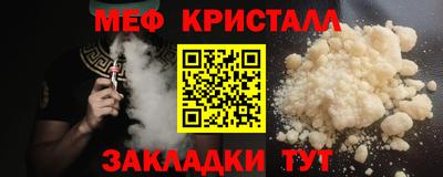 spice Гудермес