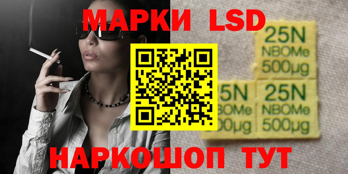 Лсд 25 экстази кислота Нарьян-Мар