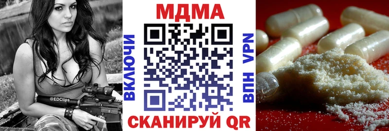 OMG   Нарьян-Мар  MDMA Molly  даркнет сайт 