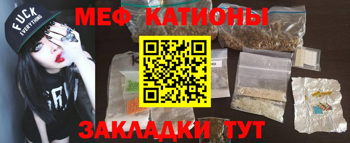 Мефедрон мяу мяу  Вход с VPN  Меф  Нарьян-Мар  МЕФ мука 