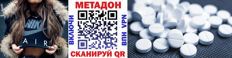 Метадон мёд  Нарьян-Мар 