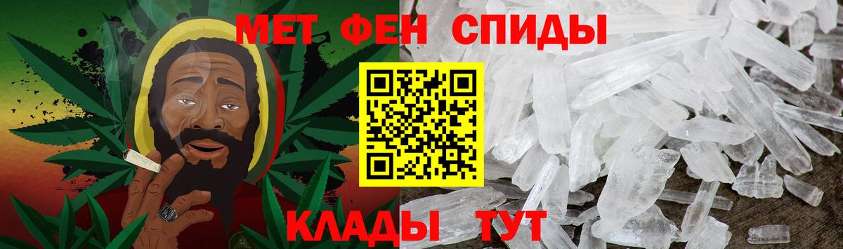 Первитин кристалл Нарьян-Мар