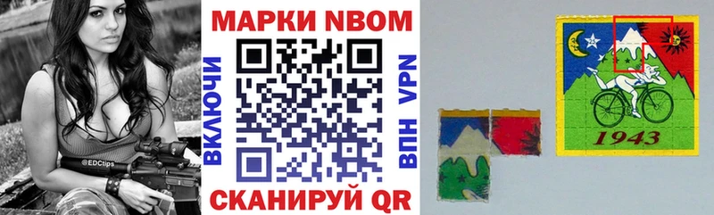 это какой сайт  Нарьян-Мар  Марки N-bome 1500мкг 