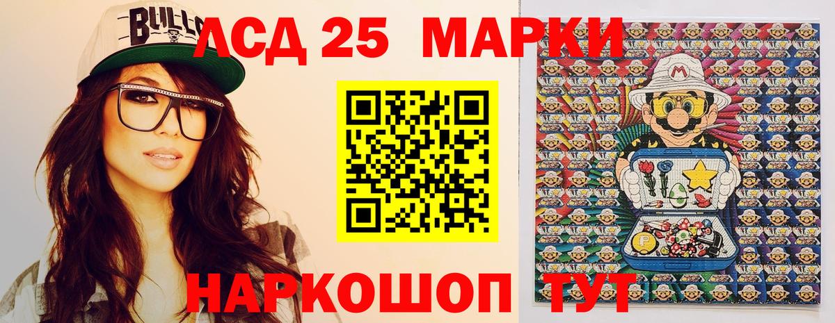 Нарьян-Мар  наркотики  Вход с VPN  Наркотические марки 1,8мг  Наркотические марки 