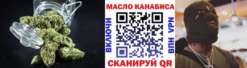 Дистиллят ТГК THC oil  продажа наркотиков  Нарьян-Мар 